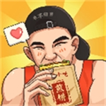 煎饼炒菜摊经营模拟免费v2.6.0 免费版