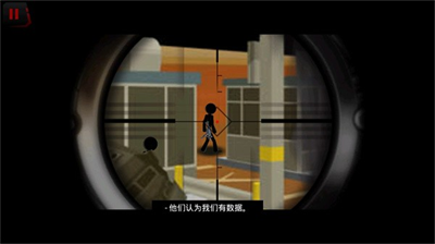 u706bu67f4u4ebau72d9u51fbu6218u573au514du8d39u7248