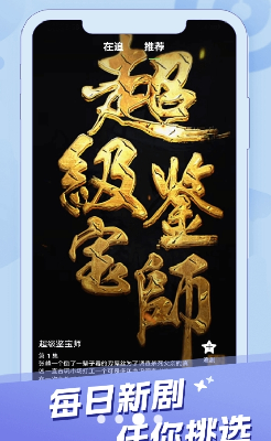 u5267u597du770b