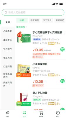 u4f0du8212u82b3appu6b63u5f0fu7248