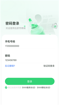 u4f0du8212u82b3appu6700u65b0u7248