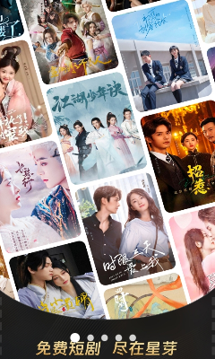 u661fu82bdu514du8d39u77edu5267u5168u514du8d39u65e0u5e7fu544au7248