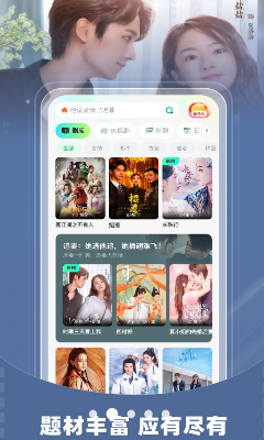 u661fu82bdu514du8d39u77edu5267