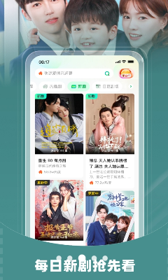 u661fu82bdu514du8d39u77edu52672024u6700u65b0u7248