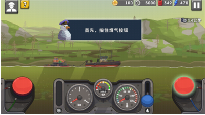 u8239u8236u6a21u62dfu5668u514du8d39u7248
