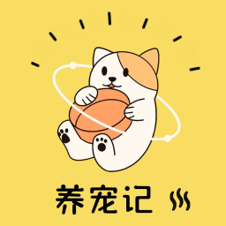 宠物训练日常管理工具推荐v1.0.3 最新版