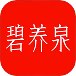 碧养泉健康养生助手v1.0.3 最新版