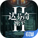达芬奇的密室2文艺复兴解谜之旅v1.0.4 完整版