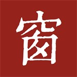 西窗烛品读古典诗词v6.9.1 安卓版