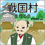 战国村2日漫策略免费版本下载v2.0.6 无限资源版