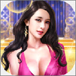 风流总裁现代商战人生v1.0.2 无限钻石版