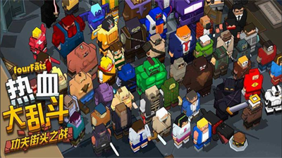 u70edu8840u5927u4e71u6597u5185u8d2du514du8d39u7248