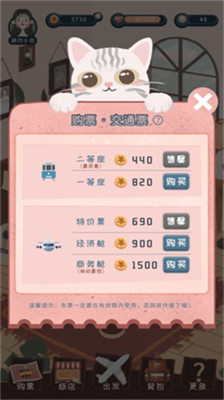 u65c5u884cu5c11u5973u6d4bu8bd5u670d