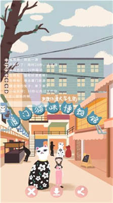 u65c5u884cu5c11u5973u6b63u5f0fu670d