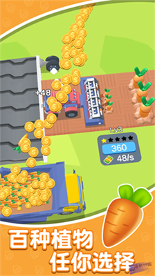 u706bu8f66u91c7u96c6u8005u514du8d39u7248