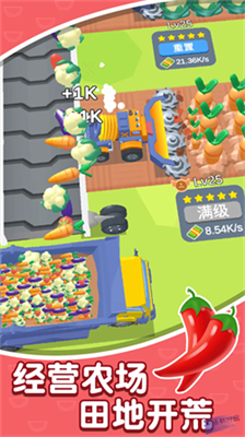 u706bu8f66u91c7u96c6u8005u5185u7f6eu4feeu6539u5668u6700u65b0u7248