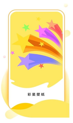 u5f69u661fu58c1u7eb8u6b63u5f0fu7248