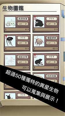 u5f02u661fu63a2u7d22u8005u65e0u9650u94bbu77f3u6700u65b0u7248