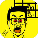 一亿小目标免费版财富经营游戏v2.12 免广告版