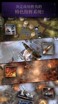 u52c7u731bu4e4bu8defu4e8cu6218u514du8d39u7248