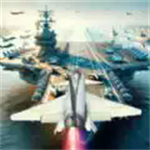 模拟航母战斗群真实飞行射击v1.0 无限钻石版