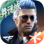 穿越火线枪战王者无限钻石版v1.0.390 无限钻石版