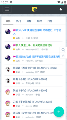 u97f3u4e50u78c1u573au514du8d39u7248
