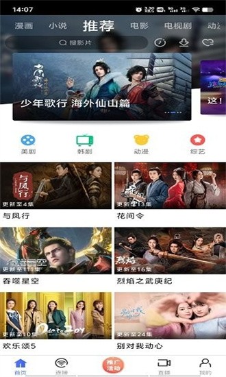 界面操作演示