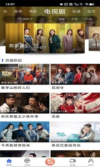 画质对比展示