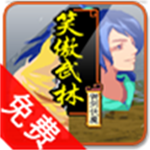 倚天屠龙之君临天下武侠世界畅游v1.0.1 无限金币版