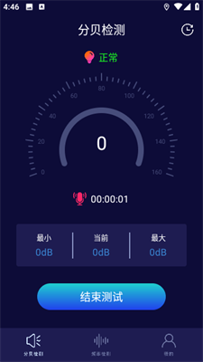 u566au97f3u68c0u6d4bu5668u4e2du6587u7248