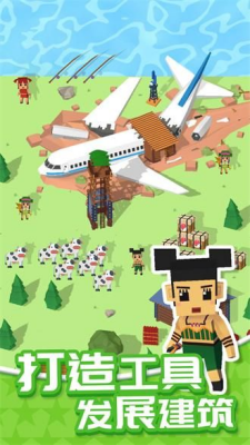 u6211u7684u65e0u4ebau5c9bu514du8d39u7248u5185u7f6eu83dcu5355