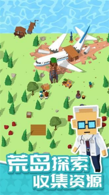 u6211u7684u65e0u4ebau5c9bu5185u7f6eu83dcu5355u7248