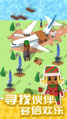 u6211u7684u65e0u4ebau5c9bu514du8d39u7248