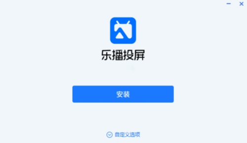 乐播投屏操作界面示意图