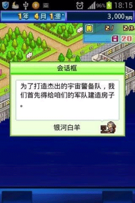 u5f00u7f57u4e4bu661fu7269u8bedu65e0u9650u514du8d39u7248