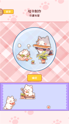 u767eu53d8u5c11u5973u6362u88c5u65e0u9650u91d1u5e01u4e0bu8f7du5b89u88c5u6700u65b0u7248