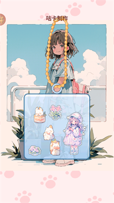 u767eu53d8u5c11u5973u6362u88c5u5185u7f6eu4feeu6539u5668u7248