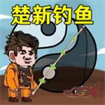 快乐钓鱼大师休闲垂钓之旅v1.0 无需实名认证版