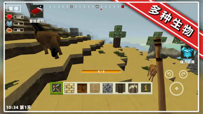 u50cfu7d20u6c99u76d2u5efau9020u65e0u9650u7269u54c1u6700u65b0u7248