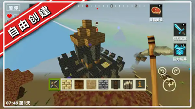 u50cfu7d20u6c99u76d2u5efau9020u5185u7f6eu83dcu5355u514du8d39u7248