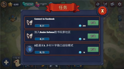 u4f20u5947u5854u9632u514du8d39u7248u6240u6709u82f1u96c4u90fdu89e3u9501u7248