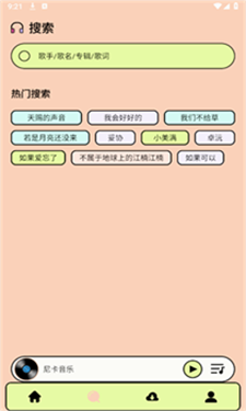 u5c3cu5361u97f3u4e50