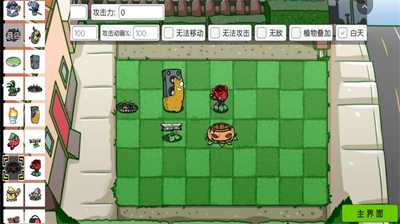 u6742u4ea4u690du7269u5927u62182u5185u7f6eGMu83dcu5355u7248