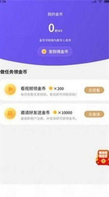 deepcoinu4ea4u6613u6240u624bu673au7248