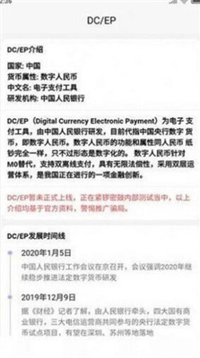 deepcoinu4ea4u6613u6240u82f9u679cu7248