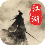 北风江湖武侠角色扮演手游深度探索v1.1 手机版