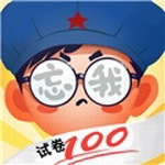 咸鱼内卷人生智慧挑战v1.0.1 无广告版