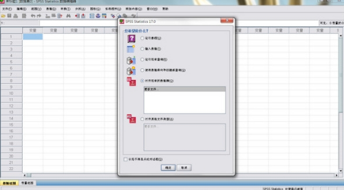 SPSSu8f6fu4ef6u7535u8111u7248u4e0bu8f7d 