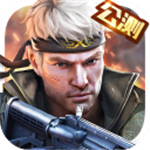 枪战英雄免费版全新版本上线v0.6.4 开挂版